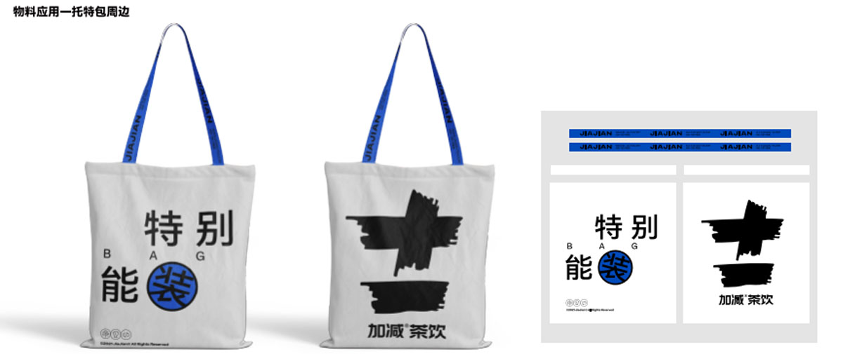 尊龙凯时茶饮形象展示图04